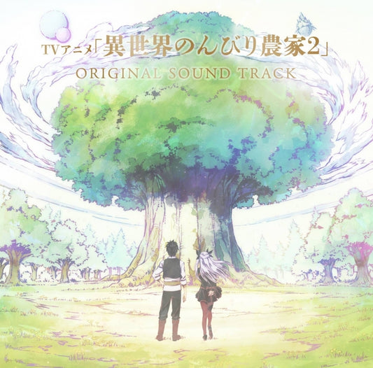 Farming Life in Another World 2 Original Soundtrack 2CD - jacket artwork 1