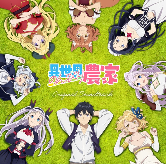 Farming Life in Another World Original Soundtrack by Yasuharu Takanashi and Johannes Nilsson CD - jacket artwork 1