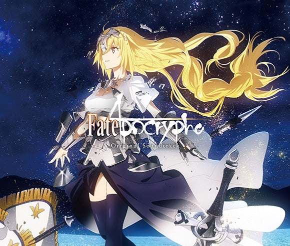 Fate/Apocrypha Original Soundtrack CD - jacket artwork 1