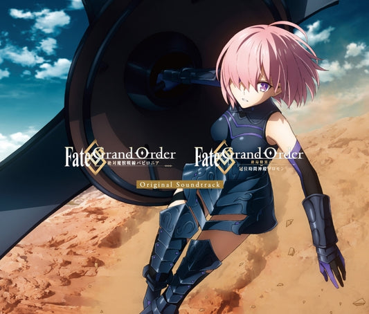 Fate/Grand Order Babylonia & Solomon Original Soundtrack 4CD - jacket artwork 1
