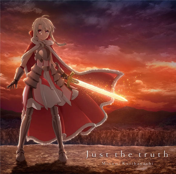 Fate/kaleid liner Prisma Illya Licht Just the truth by Minami Kuribayashi Standard Edition CD - jacket artwork 1