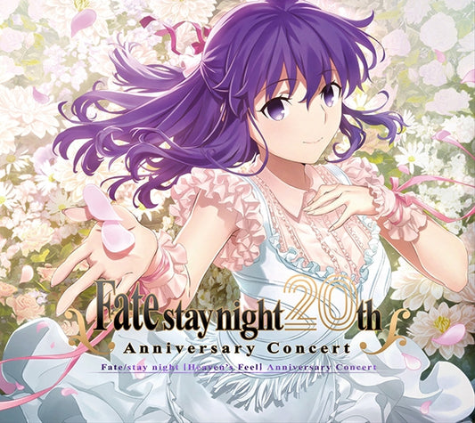 Fate/stay night Heaven's Feel 20th Anniversary Concert Standard Edition 2CD cover