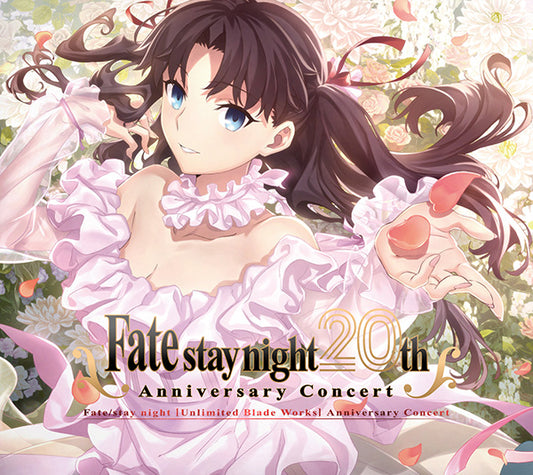 Fate/stay night Unlimited Blade Works 20th Anniversary Concert Standard Edition 2CD cover