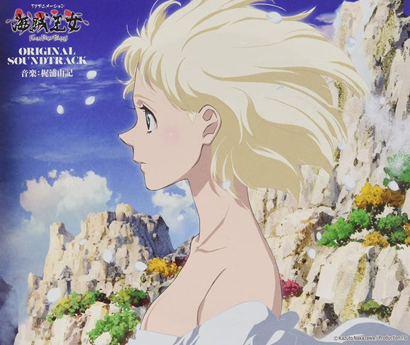 Fena Pirate Princess Original Soundtrack by Yuki Kajiura 2CD - jacket artwork 1