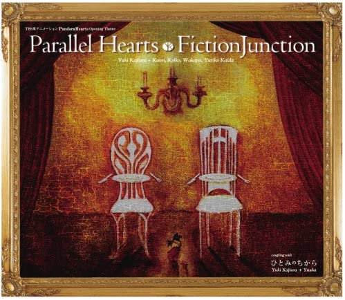 FictionJunction Parallel Hearts CD - front cover