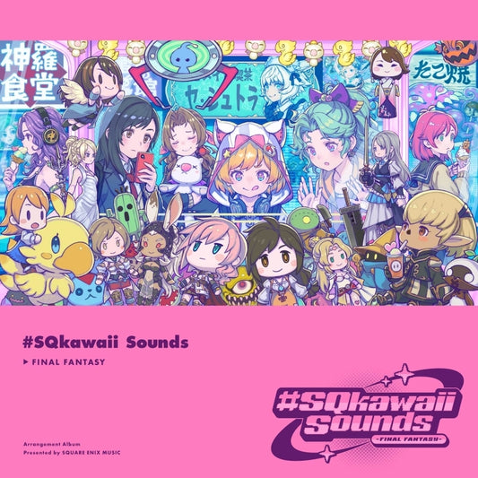 Final Fantasy #SQkawaii Sounds CD cover