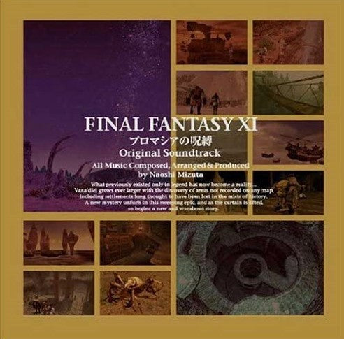 Final Fantasy XI Chains of Promathia Original Soundtrack CD - front cover