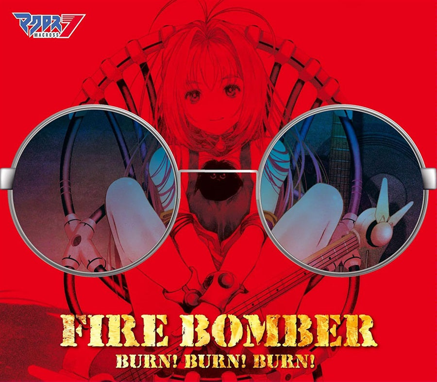 Fire Bomber BURN! BURN! BURN! Macross 7 30th Anniversary CD - front cover