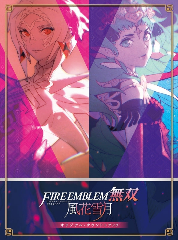 Fire Emblem Warriors Three Hopes Original Soundtrack 4CD - jacket artwork 1