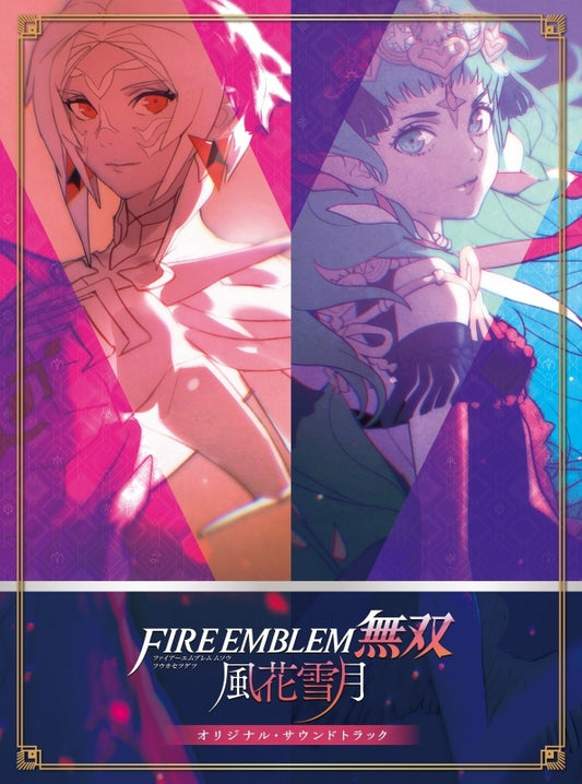 Fire Emblem Warriors Three Hopes Original Soundtrack 4CD - jacket artwork 1