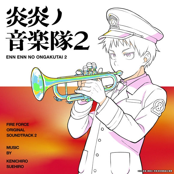 Fire Force Season 2 Original Soundtrack En En no Ongakutai 2 CD - jacket artwork 1