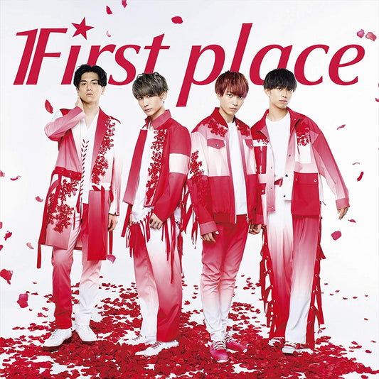 First place Sadame Limited CD with DVD - front cover