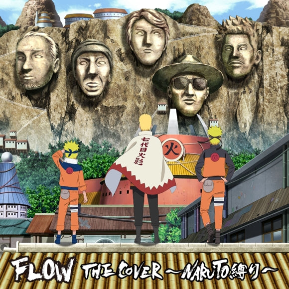 FLOW THE COVER -NARUTO Shibari- Standard Edition CD cover