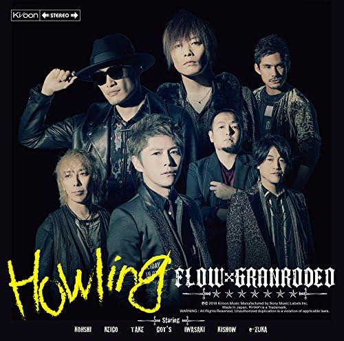 FLOW x GRANRODEO Howling Standard CD - front cover