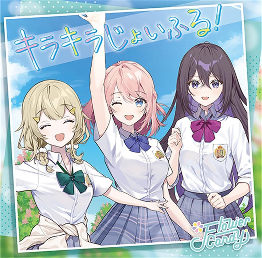 Flower Candy Kirakira Joyful! Limited Edition 2CD - front cover