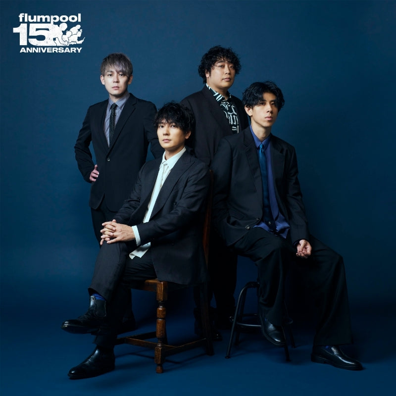 flumpool The Best flumpool 2.0 Blue & Red Standard Edition 2CD cover