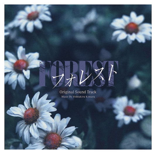 Forest Original Soundtrack by Hideakira Kimura CD - jacket artwork 1