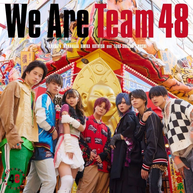 FourEight48 We Are Team 48 Standard Edition CD cover