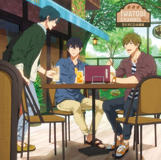 Free Iwatobi Channel RW Radio CD - front cover