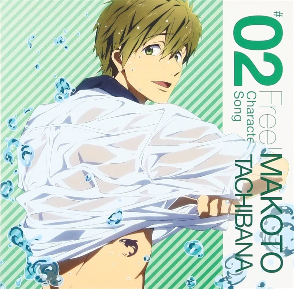 Free Makoto Character Songs Vol 2 CD - front cover