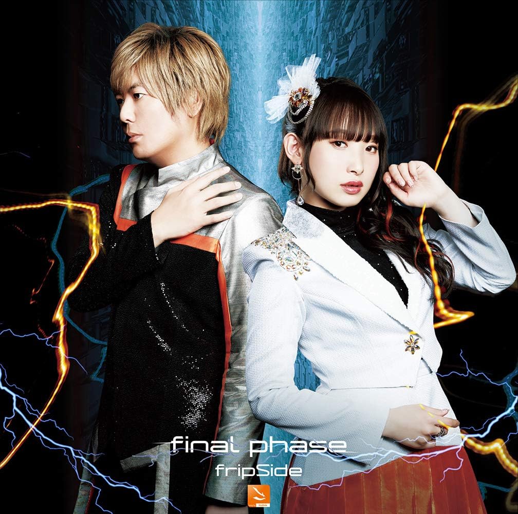fripSide Final Phase CD - front cover