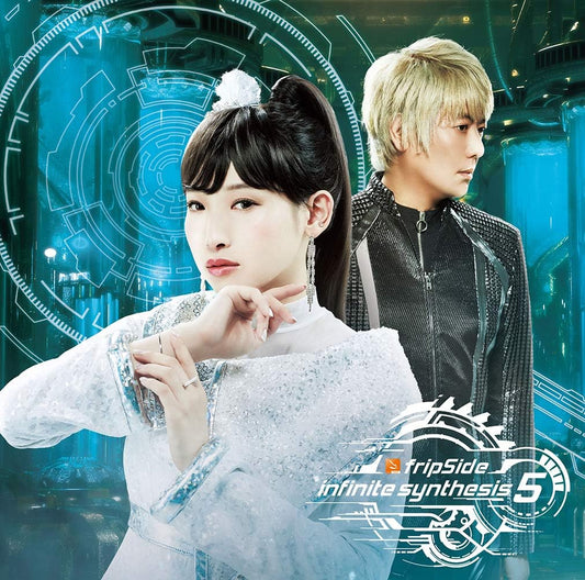 fripSide Infinite Synthesis 5 Standard CD - front cover