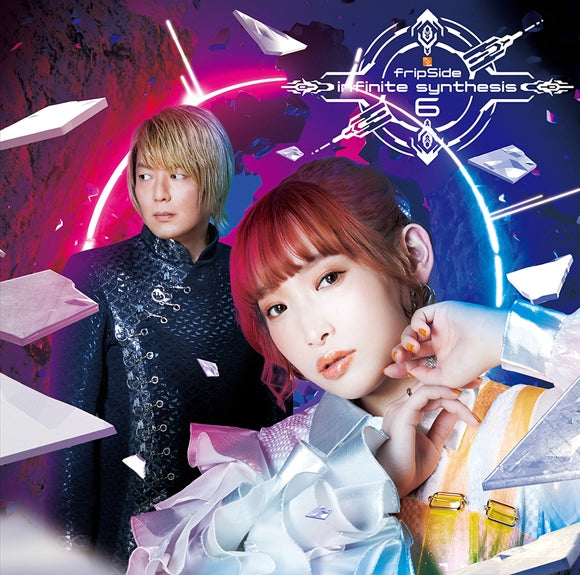 fripSide infinite synthesis 6 Standard Edition CD cover