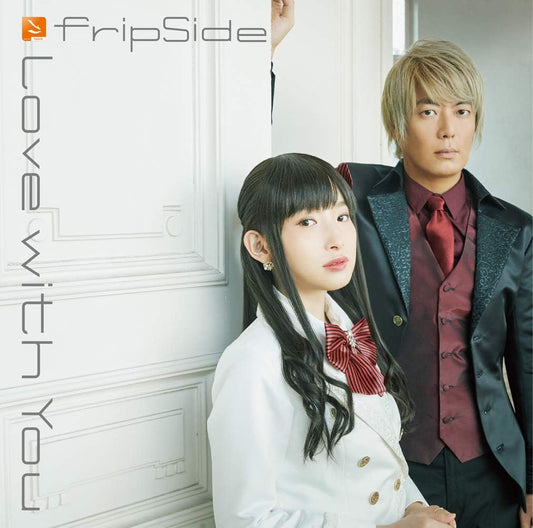 fripSide Love with You CD - front cover