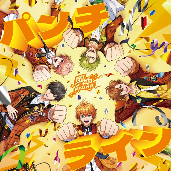 from ARGONAVIS Fujin RIZING! Punchline Standard Edition CD cover