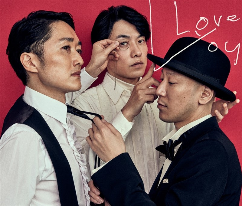 Fujifabric I Love You Standard Edition CD cover