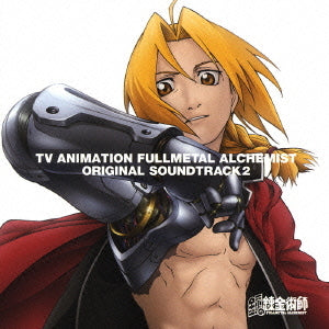 Fullmetal Alchemist Original Soundtrack 2 CD - front cover