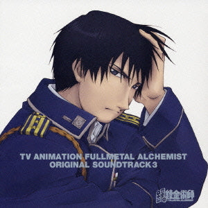 Fullmetal Alchemist Original Soundtrack 3 CD - front cover