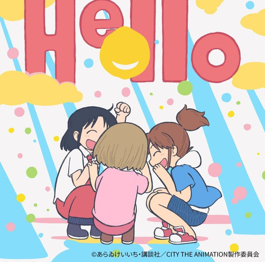 Furui Riho Hello CD Edition - jacket artwork 1