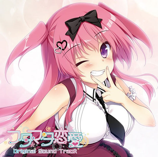 Futamata Ren'ai Original Soundtrack CD - jacket artwork 1