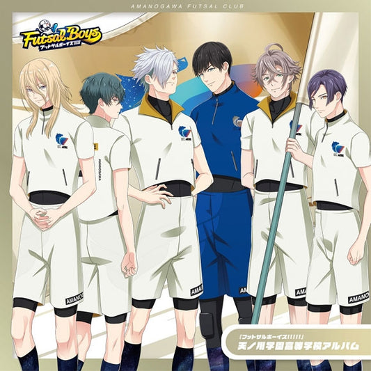 Futsal Boys!!!!! Amanogawa Academy High School Album CD cover