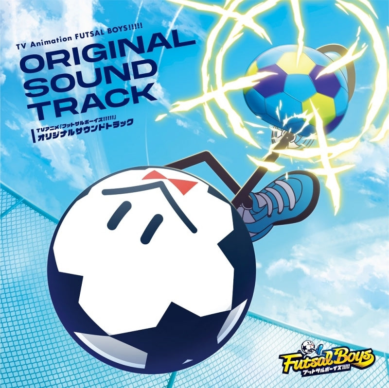 Futsal Boys!!!!! Original Soundtrack by R.O.N CD - jacket artwork 1