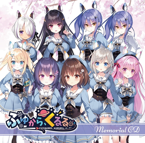 Fuyukara, Kururu. Memorial Music CD cover