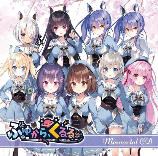 Fuyukara, Kururu. Memorial Music CD cover