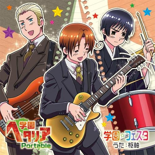Gakuen Hetalia Portable Gakuen Festa CD - front cover