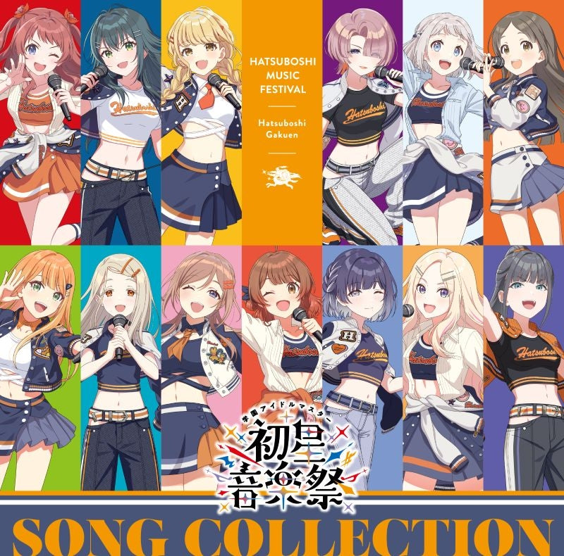 Gakuen Idolmaster Hatsuboshi Gakuen Hatsuboshi Ongakusai Song Collection CD cover
