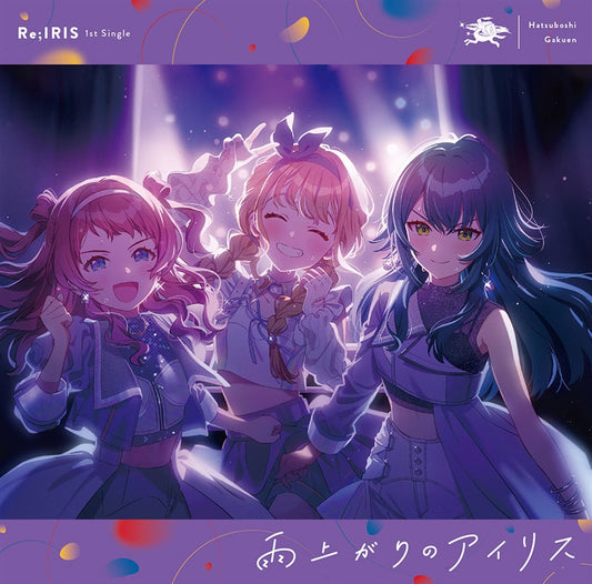 Gakuen Idolmaster Re;IRIS Ameagari no Iris CD - front cover