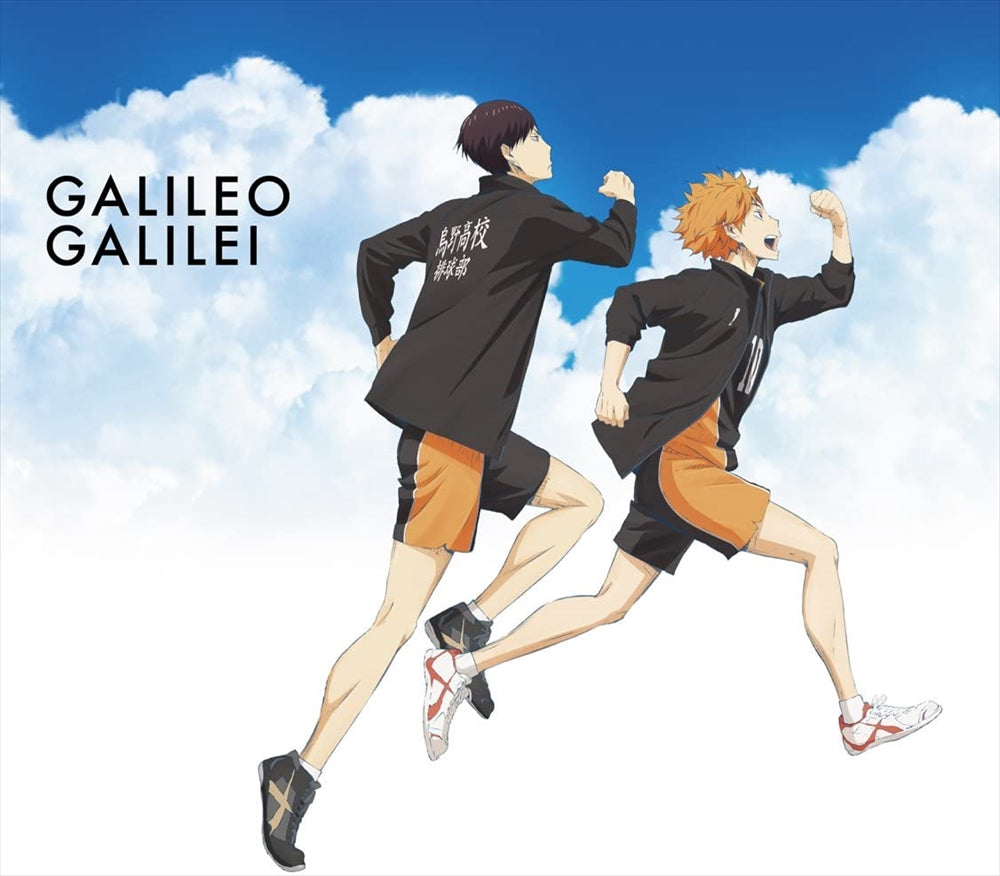 Galileo Galilei Climber Anime Edition CD - front cover