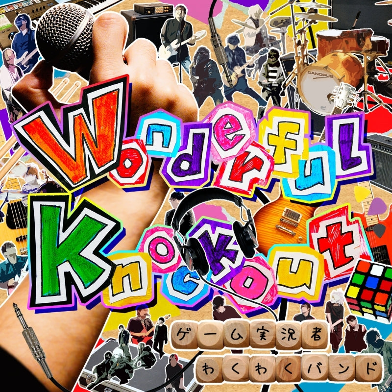 Game Jikkyosha Wakuwaku Band Wonderful Knockout Standard Edition CD cover
