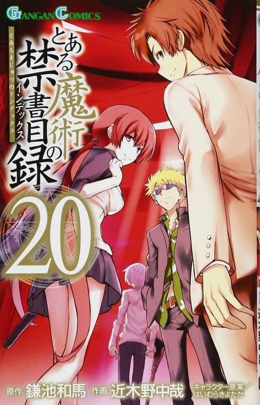 Gangan Comics A Certain Magical Index Vol. 20 - Square Enix Japanese edition, cover
