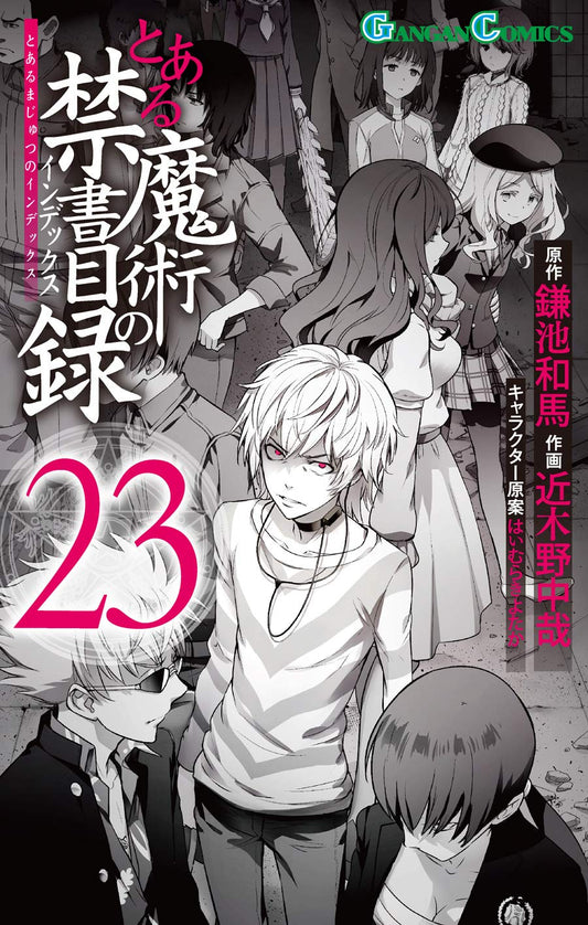 Gangan Comics A Certain Magical Index Vol. 23 - Square Enix Japanese edition, cover