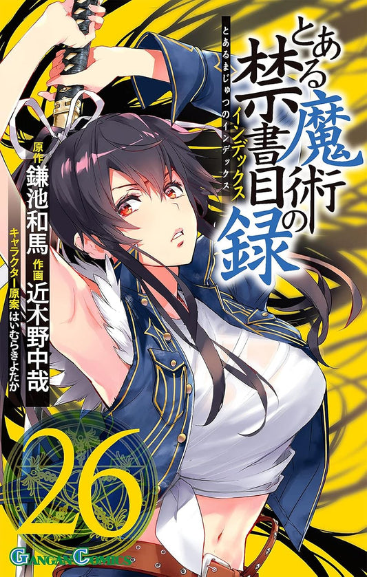 Gangan Comics A Certain Magical Index Vol. 26 - Square Enix Japanese edition, cover