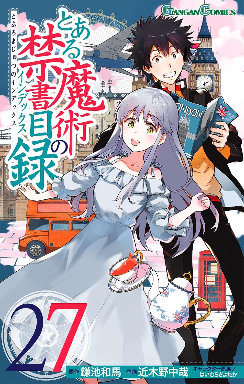 Gangan Comics A Certain Magical Index Vol. 27 - Square Enix Japanese edition, cover