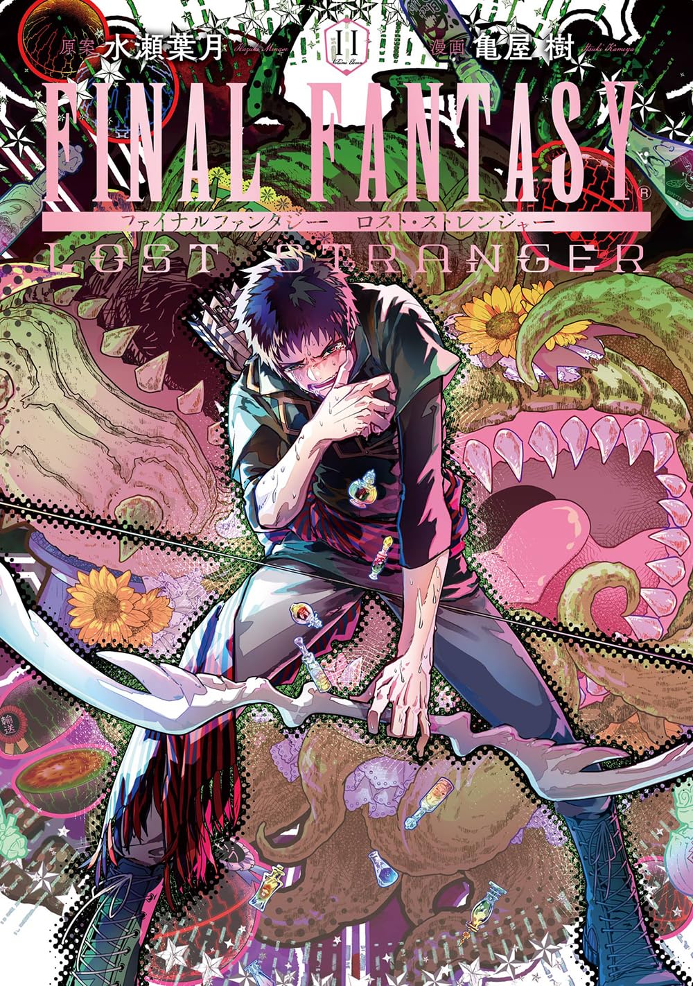 Gangan Comics Final Fantasy Lost Stranger Vol. 11 - Square Enix Japanese edition, cover