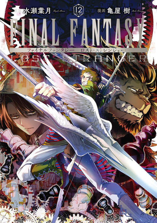 Gangan Comics Final Fantasy Lost Stranger Vol. 12 - Square Enix Japanese edition, cover