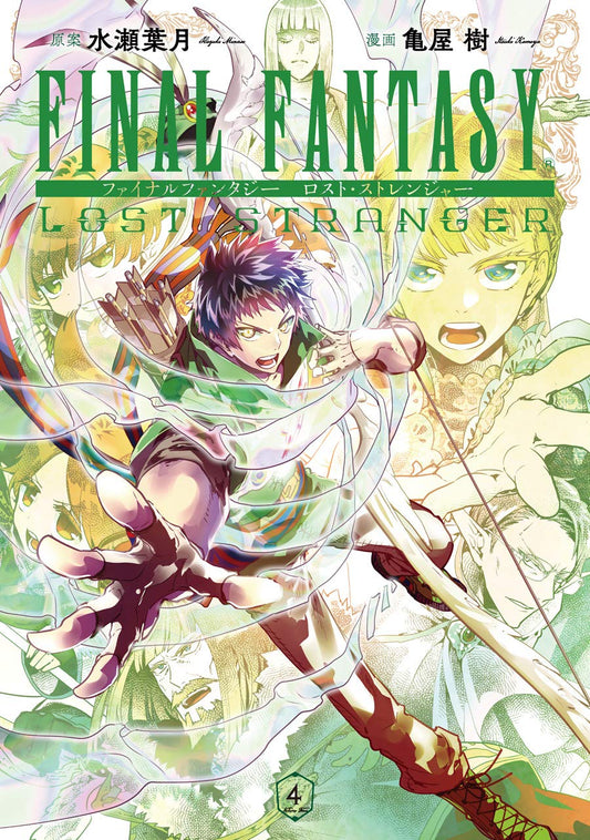 Gangan Comics Final Fantasy Lost Stranger Vol. 4 - Square Enix Japanese edition, cover